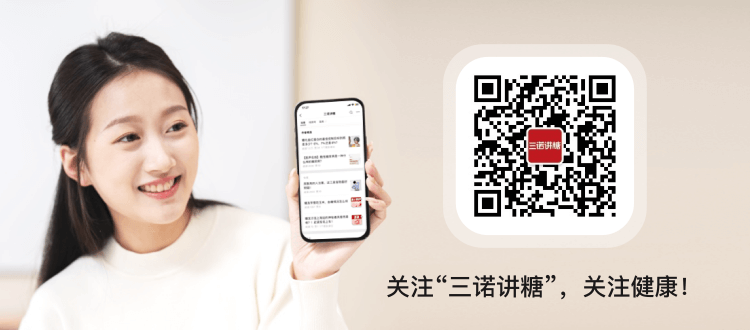 关注万利国际官网讲糖,关注健康