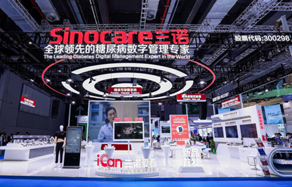 Les solutions tout-en-un de sinocare brillent au 91e CMEF : La transformation numérique redéfinit l'ensemble de la chaîne de gestion du diabète