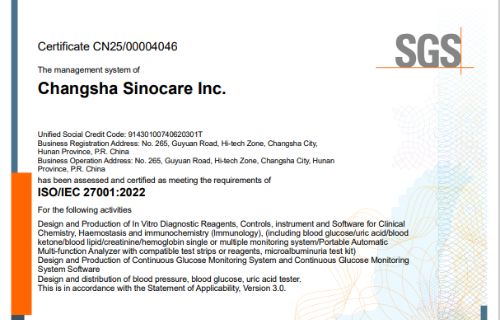 国际认证！万利国际官网获ISO/IEC 27001认证，夯实数字健康安全基石